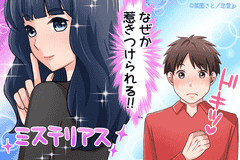 なぜか惹きつけられる つかみどころがない女性 の魅力って モデルプレス なぜか惹きつけられる つかみどころがない女性 の魅力って モデルプレス