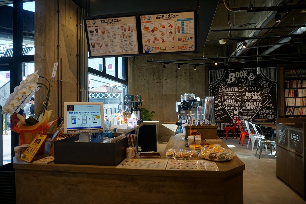 おおきにコーヒー／画像提供：TSUTAYA