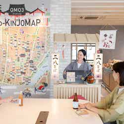 OMO3浅草 by 星野リゾート/画像提供:星野リゾート