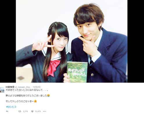 「勇者ヨシヒコ」川栄李奈×小関裕太コンビ&HKT48出演に山田孝之「クローズ」姿で“壁ドン”…パロディてんこ盛りに反響