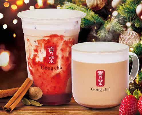 ゴンチャ新作「メリースパイス ストロベリー ミルクティー」5種のスパイス&ベリー風味のクリスマスティー