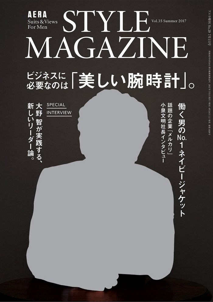 嵐 大野智 批判されてもしょうがない 新しいタイプのリーダー論が浮き彫りに モデルプレス