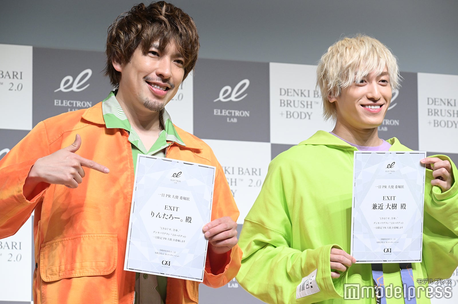 委嘱状をもらい微笑むEXIT（C）モデルプレス