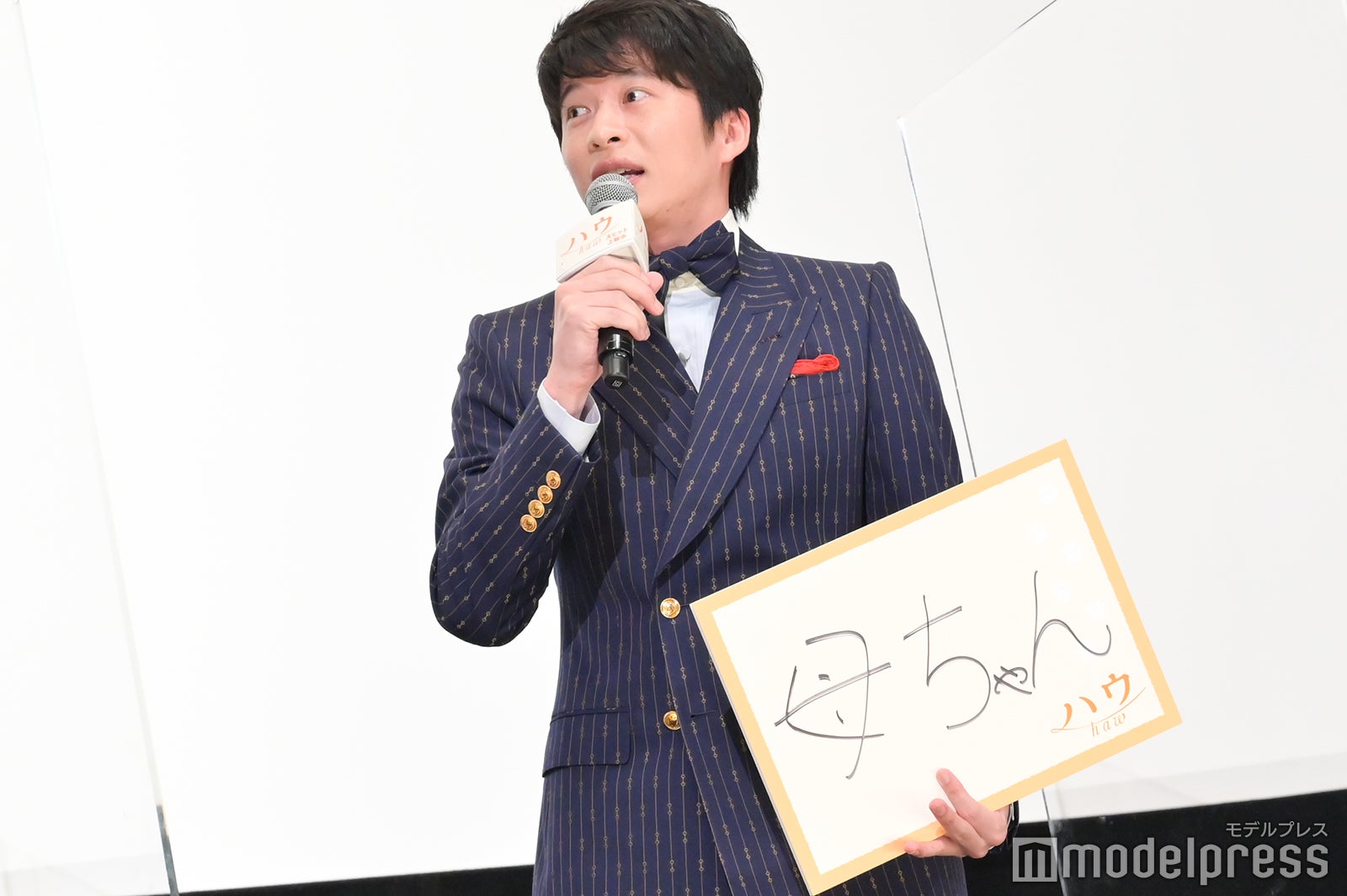 「もう一度会いたい人」を挙げる田中圭（C）モデルプレス