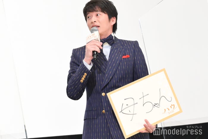 「もう一度会いたい人」を挙げる田中圭(C)モデルプレス