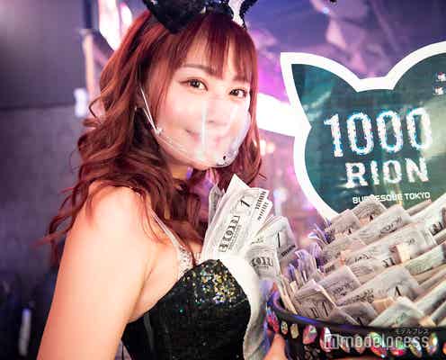 てんちむ、年内ラストバーレスクでチップ120万円「サイコーすぎる仕事納め」