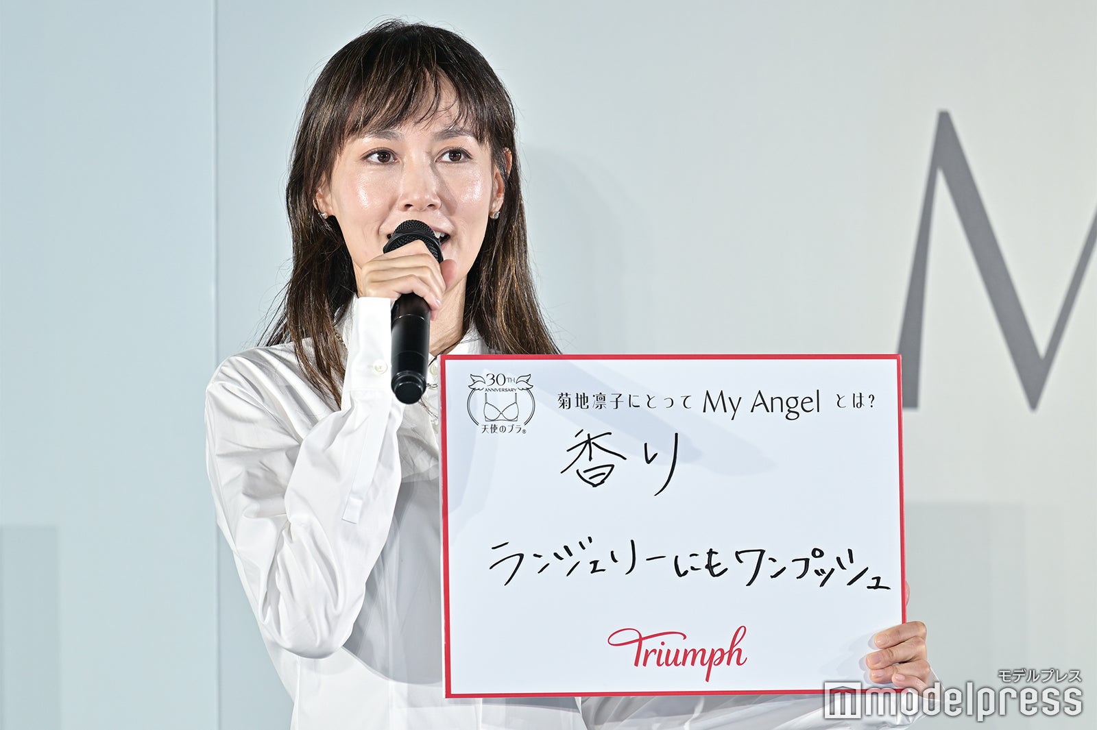 菊地凛子（C）モデルプレス