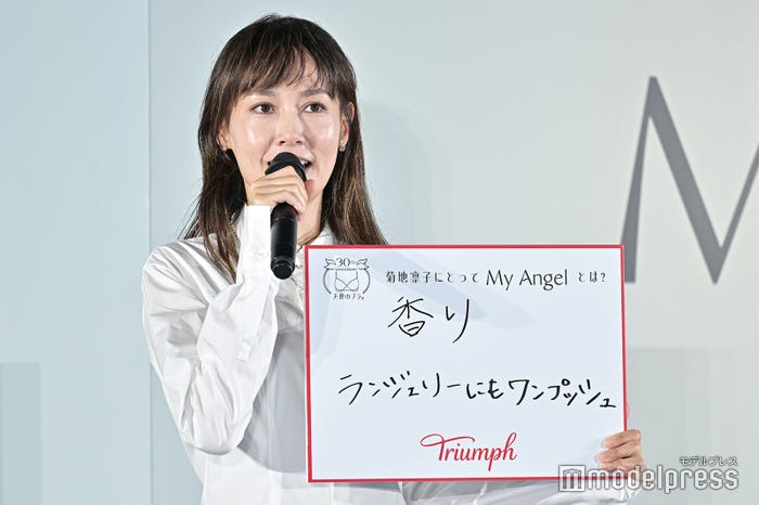 菊地凛子(C)モデルプレス