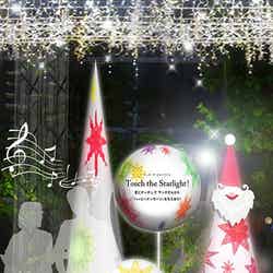 「Touch the Starlight!」イメージ