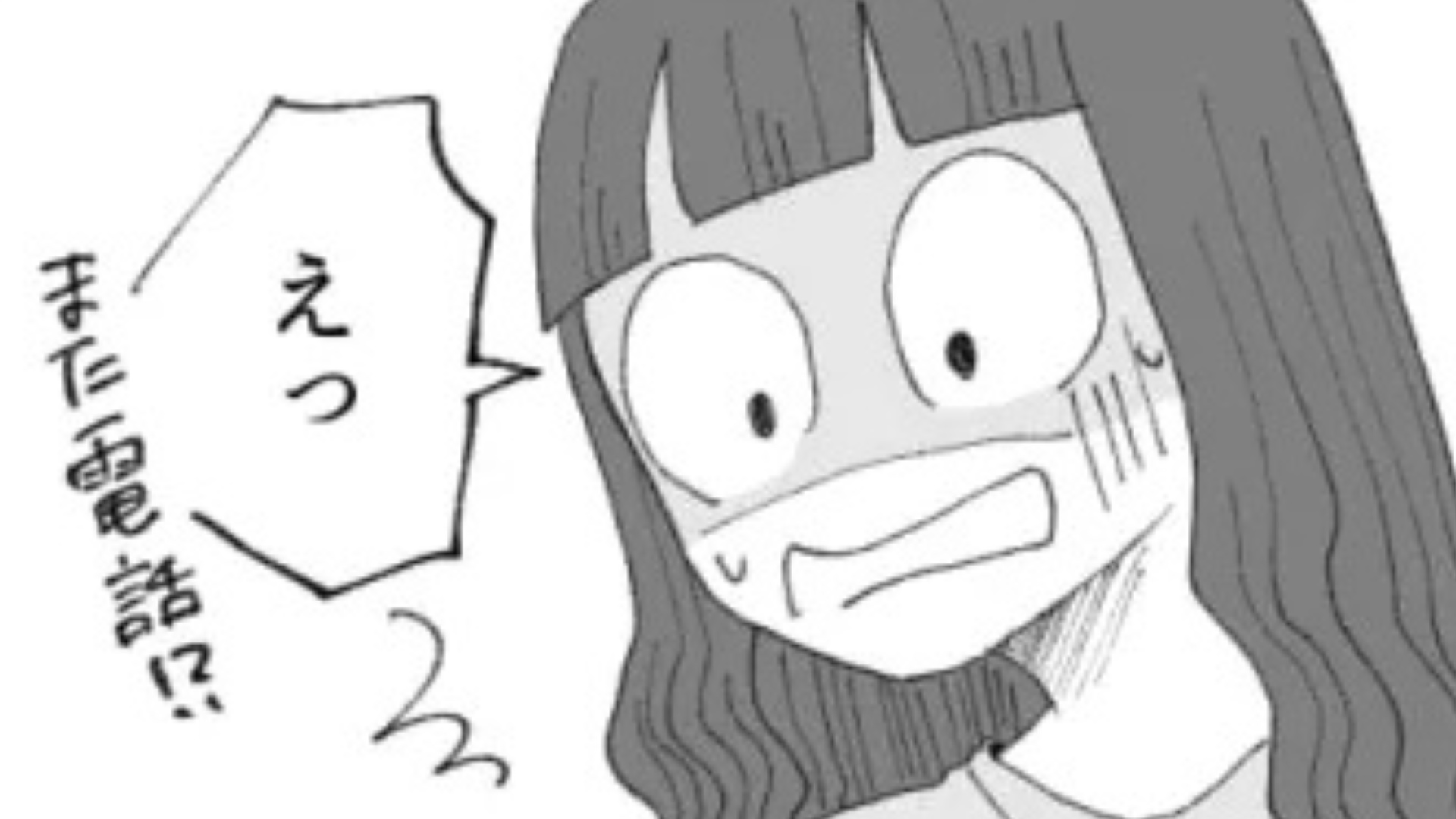 距離感おかしすぎる...気になる男のコが【まさかの行動】をとってきて！？