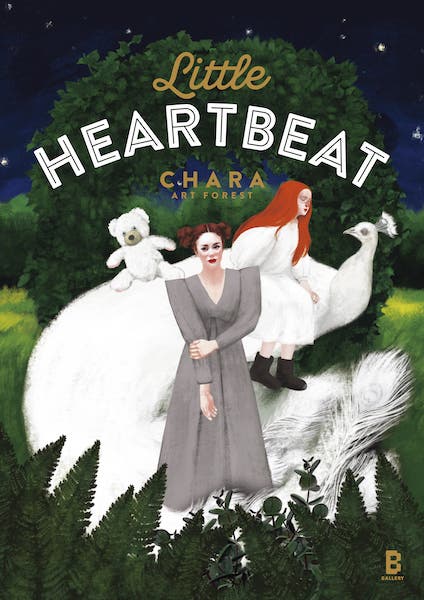 12月8日から「Chara Art Forest『LITTLE HEARTBEAT』」が開催