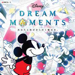 TOKYU CHRISTMAS WONDERLAND 2017 - Disney DREAM MOMENTS（C）Disney