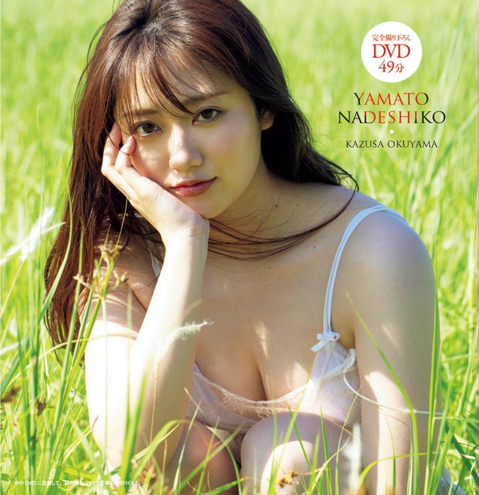 奥山かずさ(C)田口まき/週刊プレイボーイ