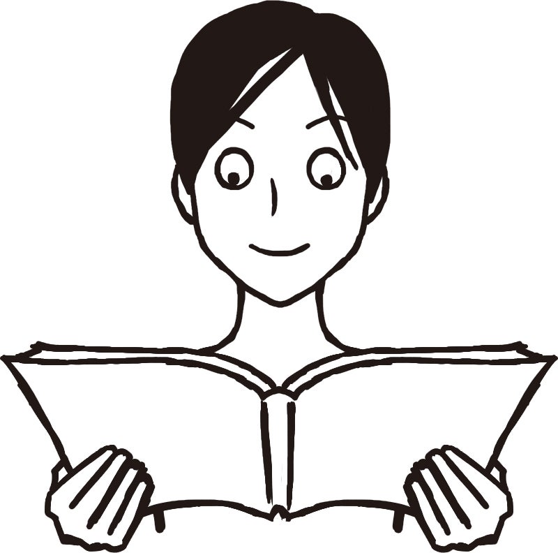 適当に雑誌を開く（C）松本奈緒美