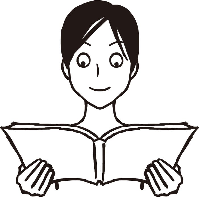 適当に雑誌を開く(C)松本奈緒美