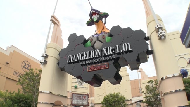 エヴァンゲリオン XRライド（C）カラー