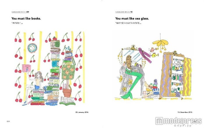 Laraちゃんが描いたイラストレーション/『Little Lara Land』より(画像提供:扶桑社)