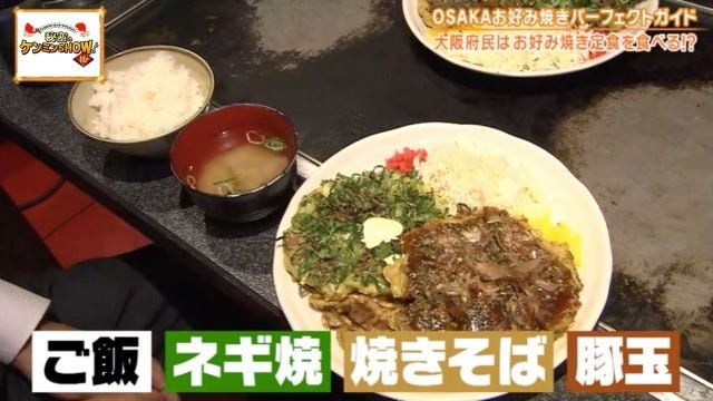 地元民でも意外と知らない!?