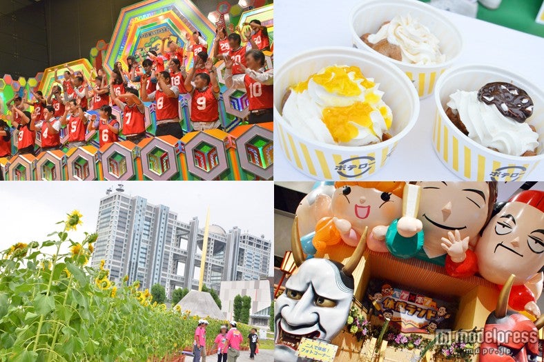 「お台場新大陸」全貌お披露目 人気番組の世界を体験＜体験レポート＞