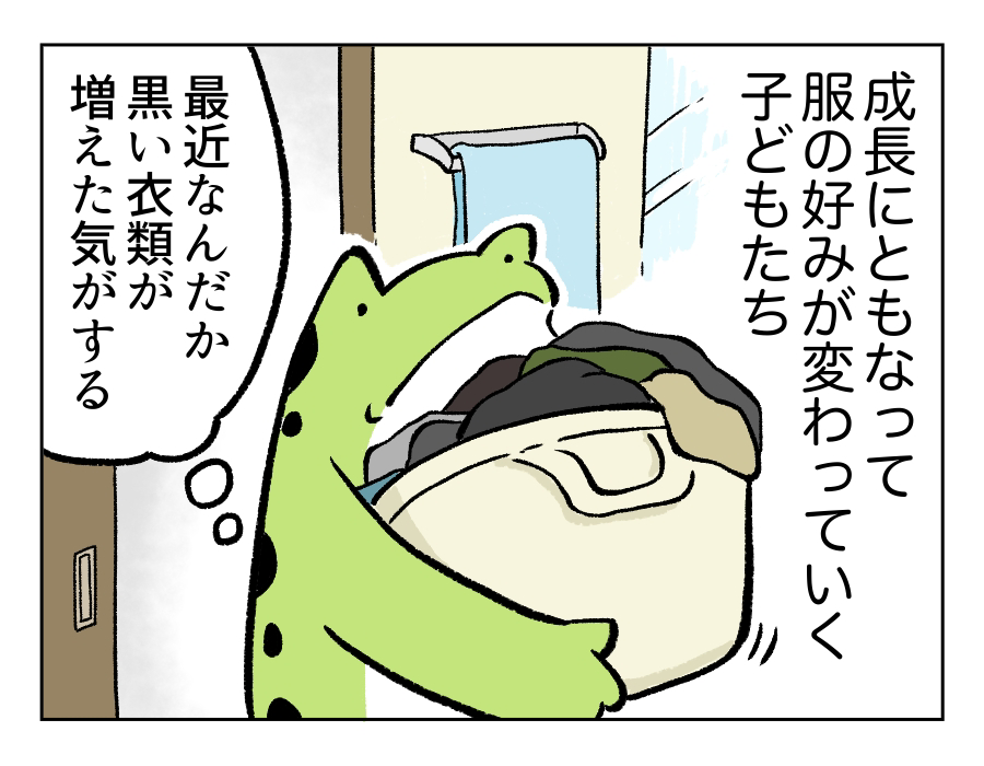 194話_1
