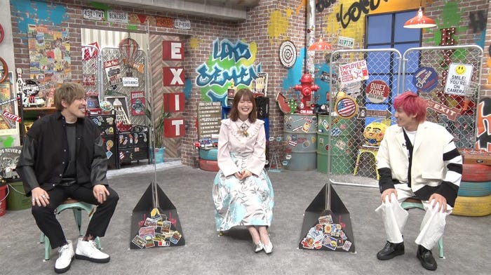 EXIT、内田真礼(提供画像)