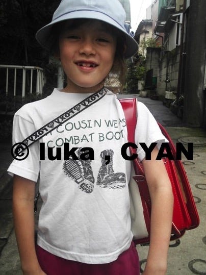 琉花(写真提供:カエルム)