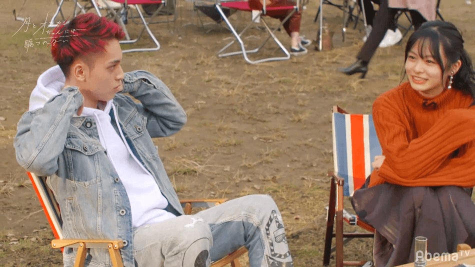 「月とオオカミちゃんには騙されない」第1話（C）AbemaTV