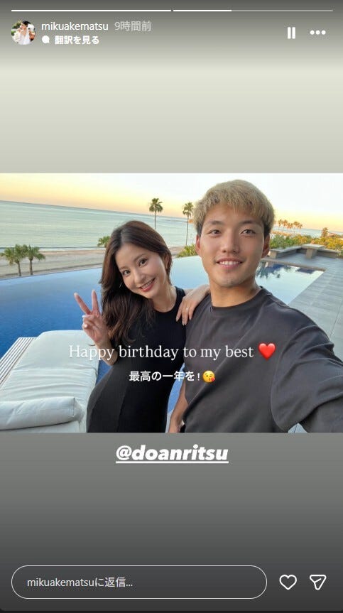 明松美玖公式Instagramより