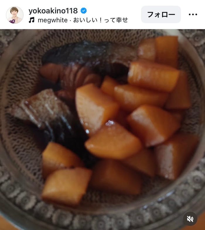 秋野暢子Instagramより
