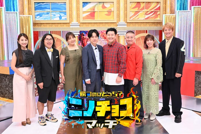 日比麻音子アナ、中岡創一、野呂佳代、二宮和也、長田庄平、松尾駿、吉田沙保里、上地雄輔(C)TBS