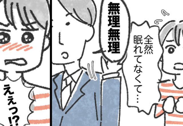 ワンオペ育児で限界の妻。しかし「1日だけでいいから」夫に頼むも“即拒否”した、その【結果】！？