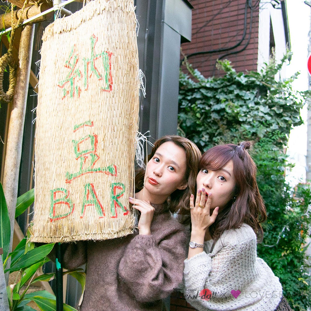 発酵BAR納豆専科ひだりうま（写真提供：MBS）