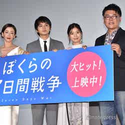 （左から）宮沢りえ、北村匠海、芳根京子、村野佑太監督（C）モデルプレス
