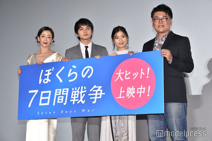 (左から)宮沢りえ、北村匠海、芳根京子、村野佑太監督(C)モデルプレス