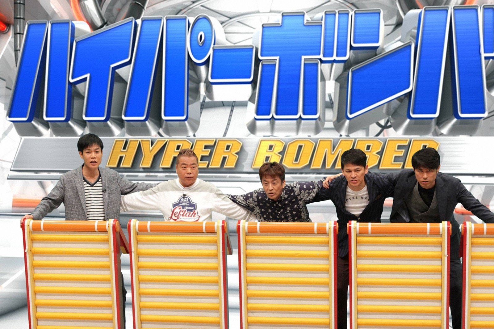 ネプチューンチーム （C）フジテレビ