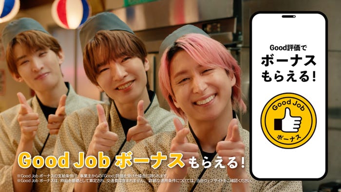 向井康二、深澤辰哉、佐久間大介(提供写真)