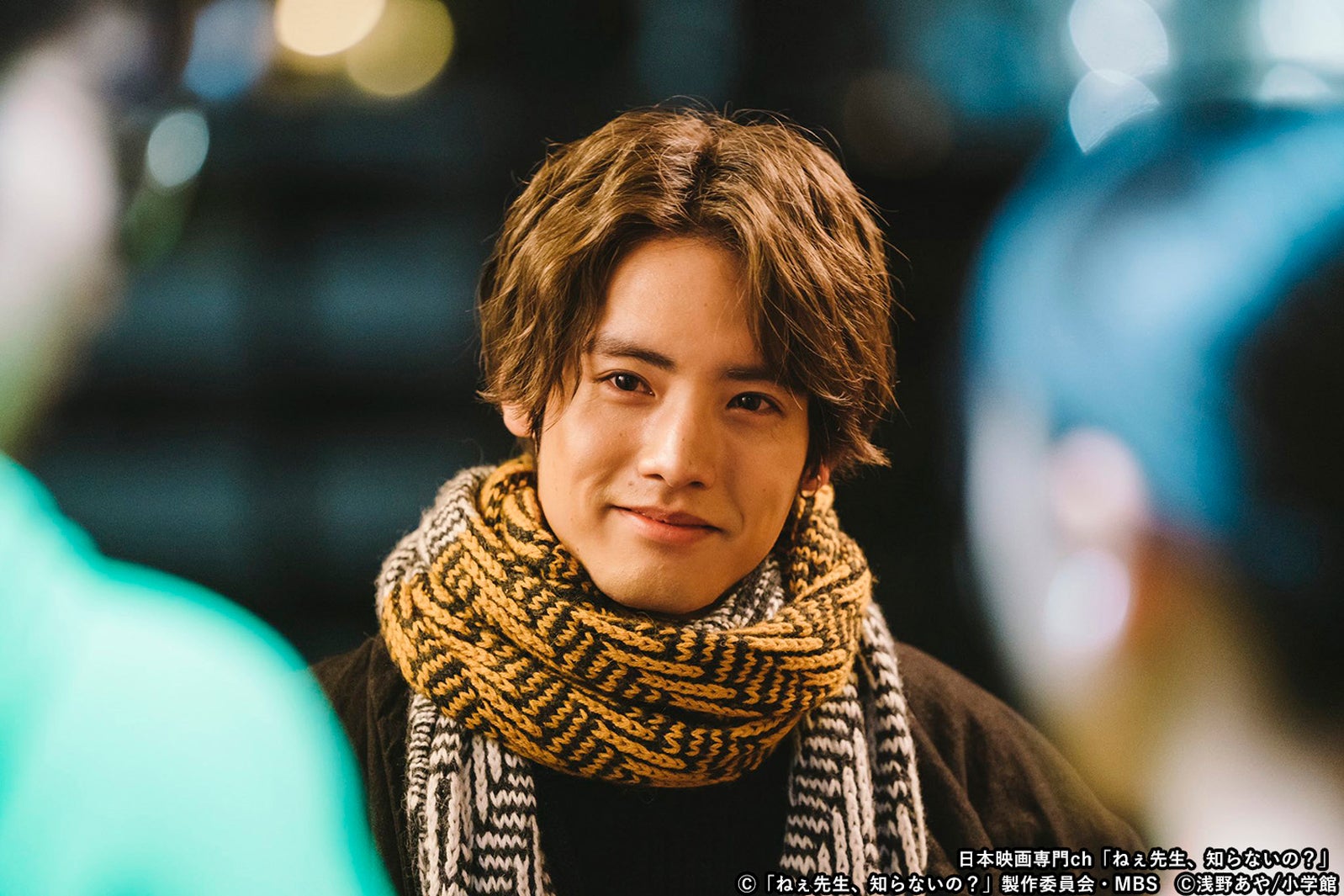 赤楚衛二／「ねぇ先生、知らないの？」（C）「ねぇ先生、知らないの？」製作委員会・MBS（C）浅野あや／小学館