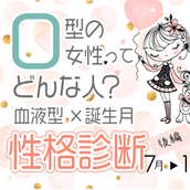 一人っ子男性の性格は 星座 兄弟構成 の性格診断 前編 モデルプレス 一人っ子男性の性格は 星座 兄弟構成 の性格診断 前編 モデルプレス
