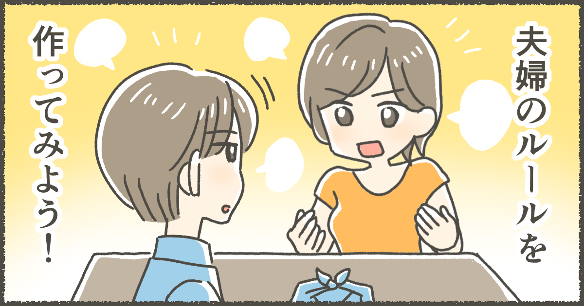 ＜朝ごはんを待つだけの旦那＞私が作ってあげるべきなの？自分で済ませて勝手に会社へ行ってほしい