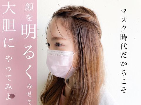 くせ毛に悩む40代必見 前髪アレンジ特集 簡単できれいに仕上がる髪型を紹介 モデルプレス くせ毛に悩む40代必見 前髪アレンジ特集 簡単できれいに仕上がる髪型を紹介 モデルプレス
