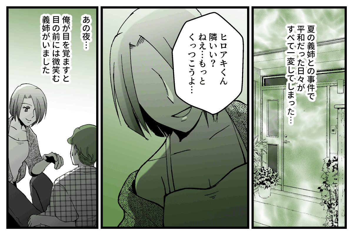 【修正版】10_01