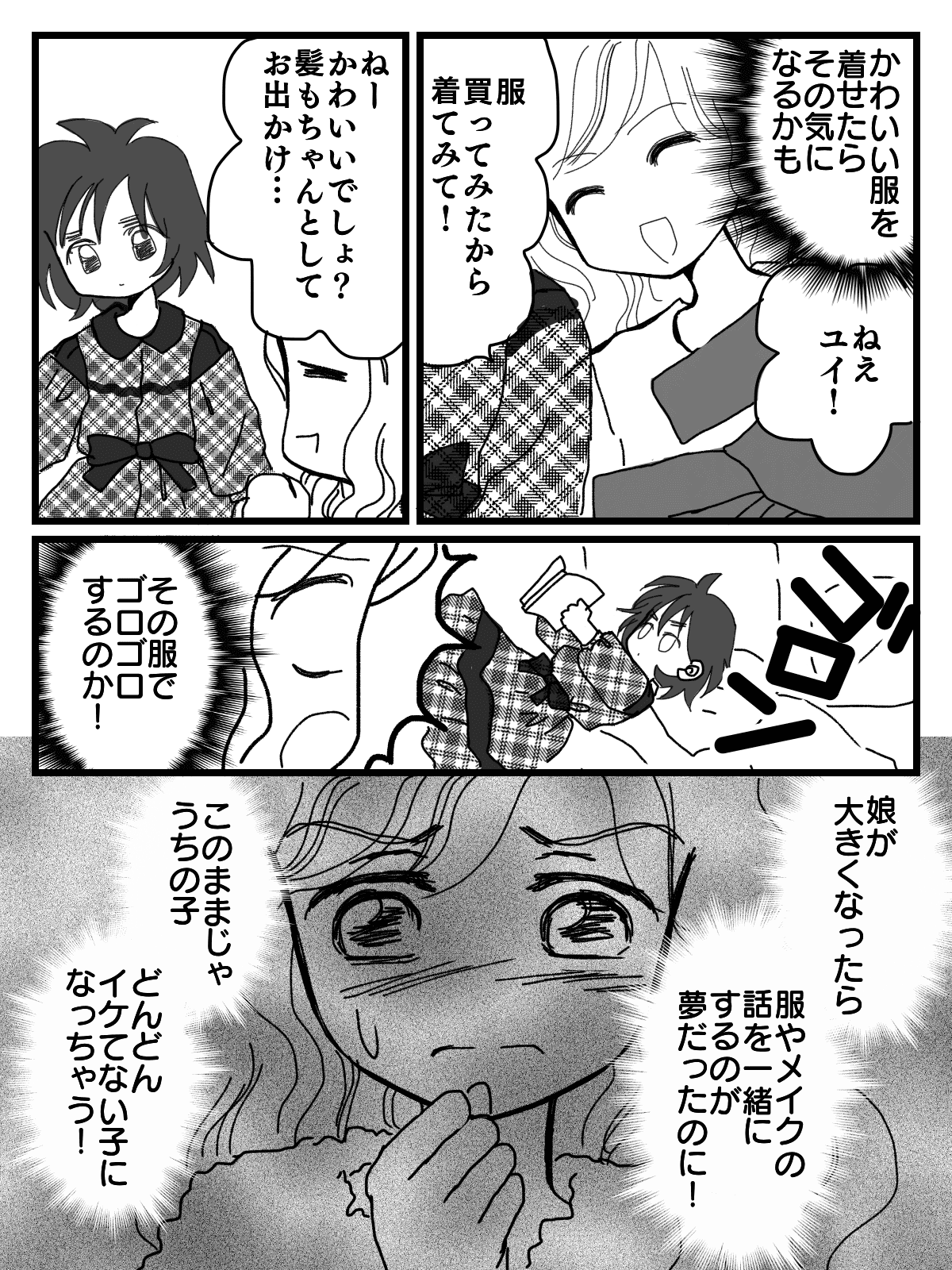1-3