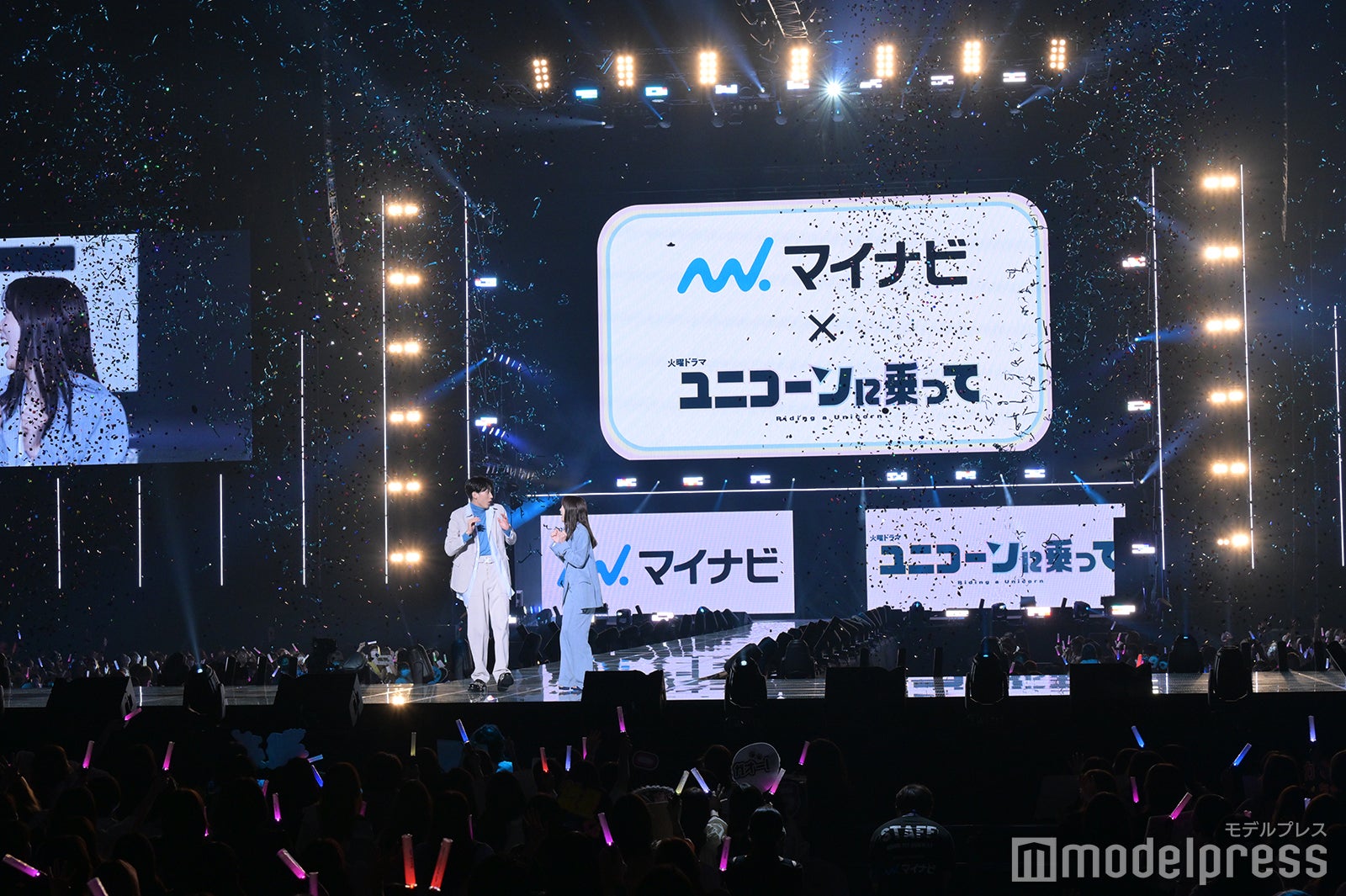 「ユニコーンに乗って」コラボステージの様子（C）モデルプレス