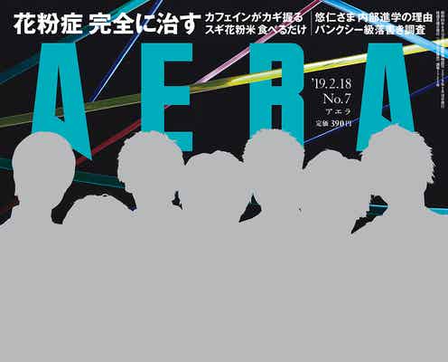 キスマイ、中居正広より教わったこと告白「ずっと一緒にいられる」理由とは?
