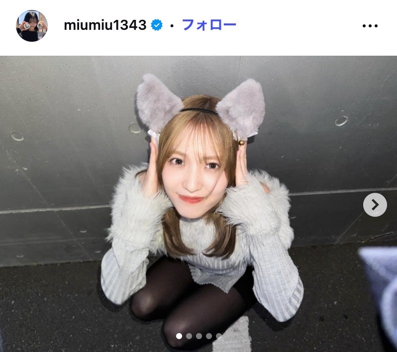 下尾みうInstagramより