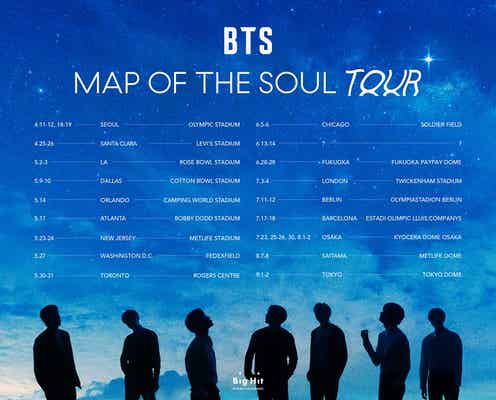 BTS、ワールドツアー開催決定<BTS MAP OF THE SOUL TOUR>
