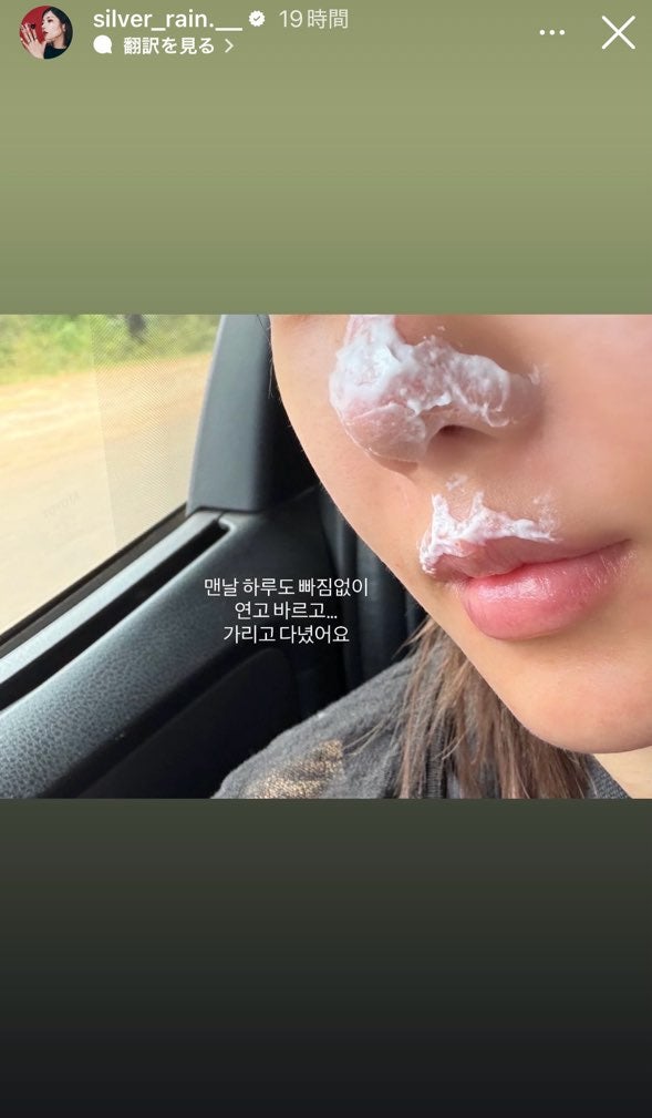 クォン・ウンビInstagramより