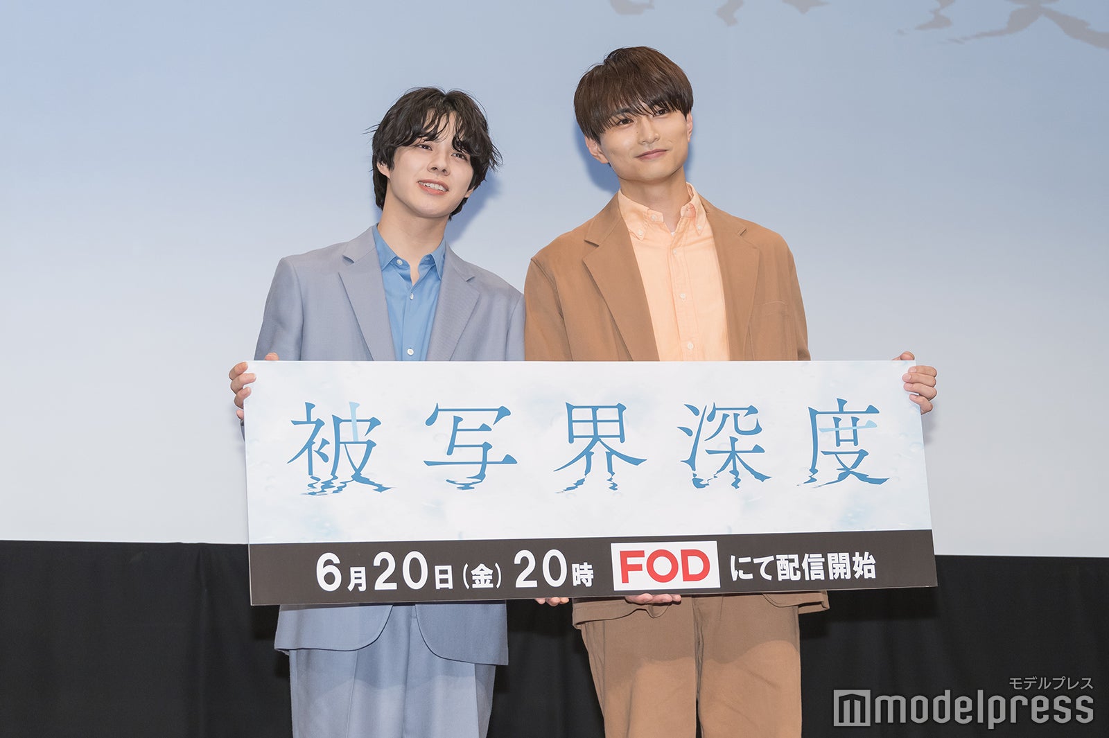 宇佐卓真、平野宏周（C）モデルプレス