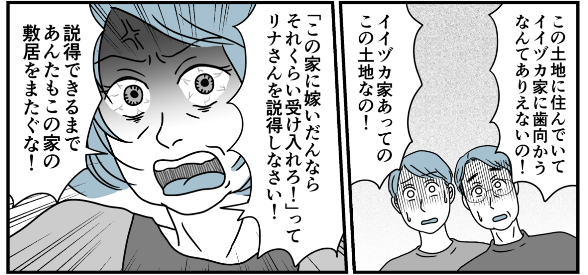 13_2_3