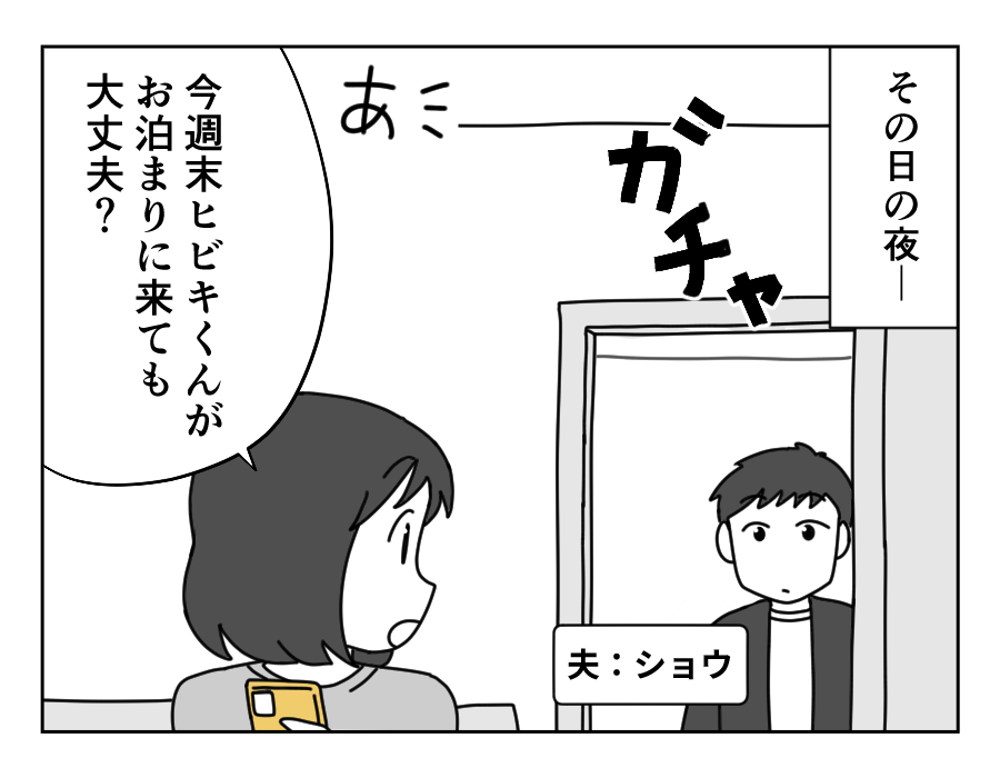 3-1